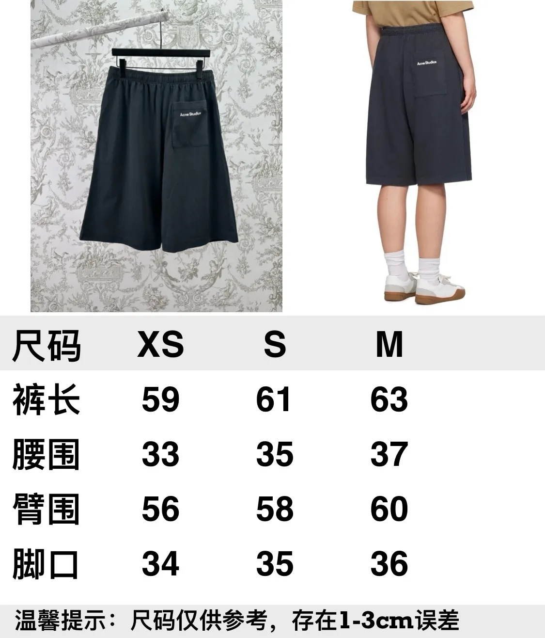 AC-Size